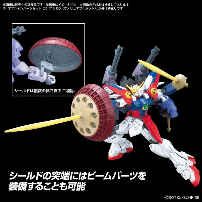 Option Parts Set 06 – Valuable Pod