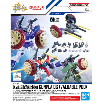 Option Parts Set 06 – Valuable Pod