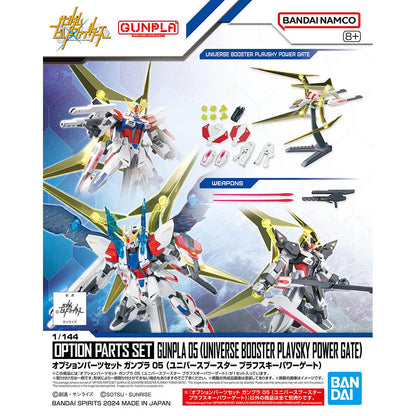 Option Parts Set 5 – Universe Booster (Plavsky Power Gate Ver.)