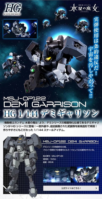 P-Bandai HG 1/144 Demi Garrison