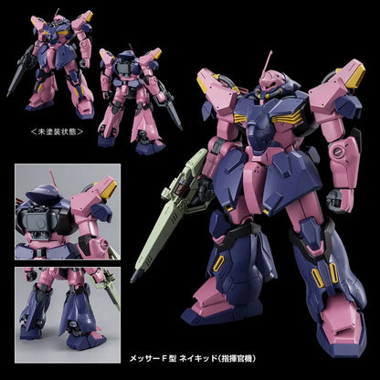 P-Bandai HG 1/144 Me02R-F02c Messer Type-F02 (Commander Type)
