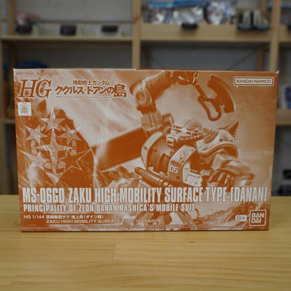 P-Bandai HG Zaku High Mobility Surface Type
