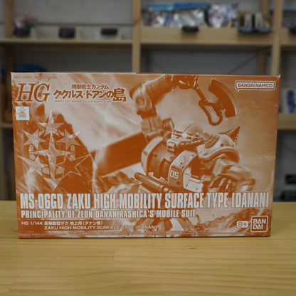 P-Bandai HG Zaku High Mobility Surface Type