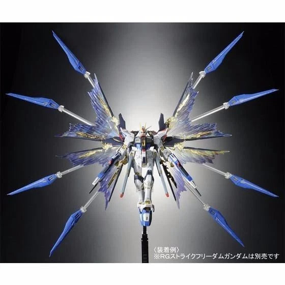 P-Bandai RG 1/144 Expansion Effect Unit “Wing of the Skies” for RG 1/144 Strike Freedom Gundam