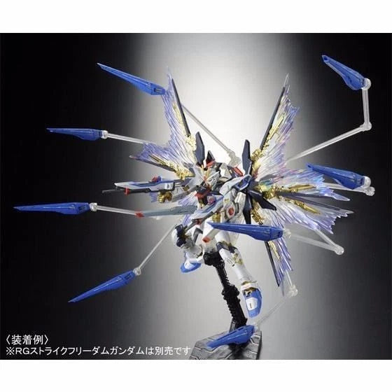 P-Bandai RG 1/144 Expansion Effect Unit “Wing of the Skies” for RG 1/144 Strike Freedom Gundam