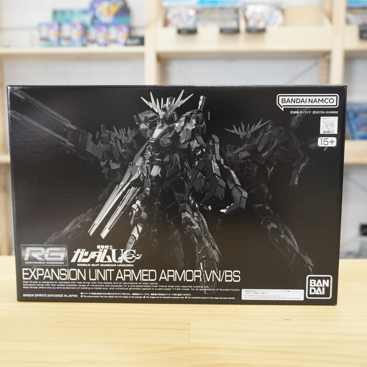P-Bandai RG 1/144 Expansion Unit Armed Armor VN/BS for Unicorn Gundam ...