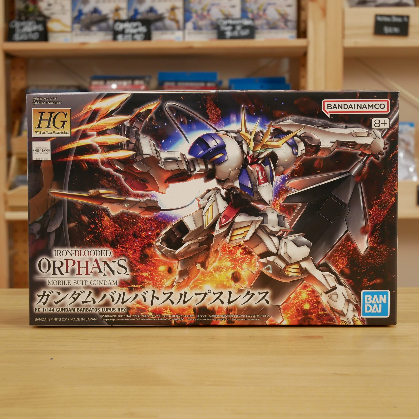 HG Barbatos Lupus Rex