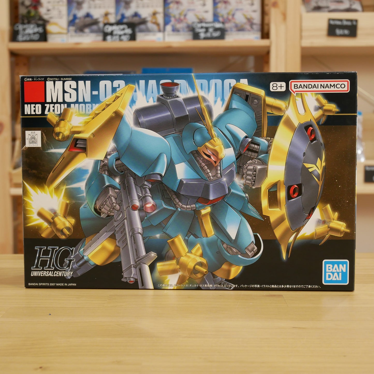 HGUC 1/144 Jagd Doga (Gyunei Guss Custom)