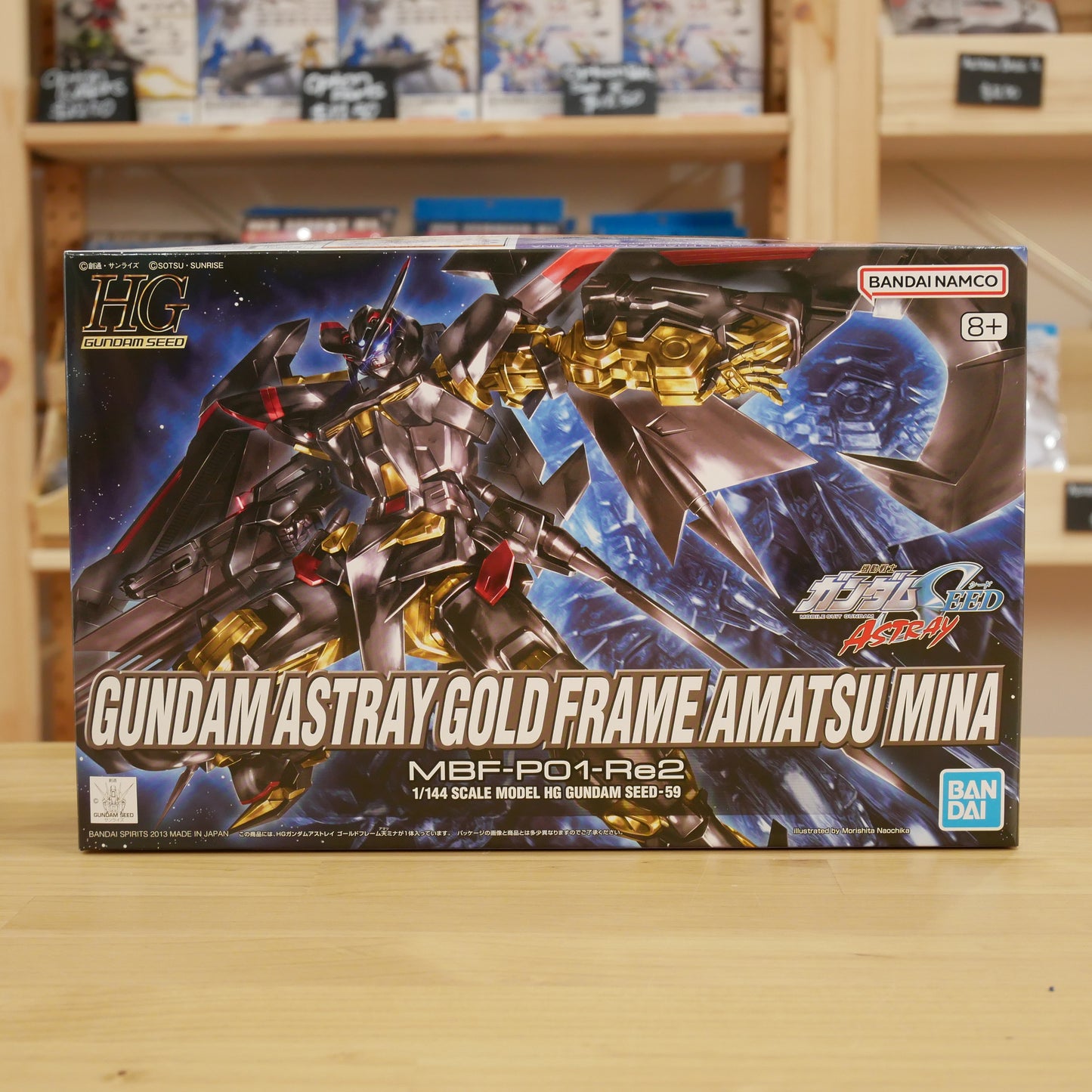 HG Gundam Astray Gold Frame Amatsu Mina