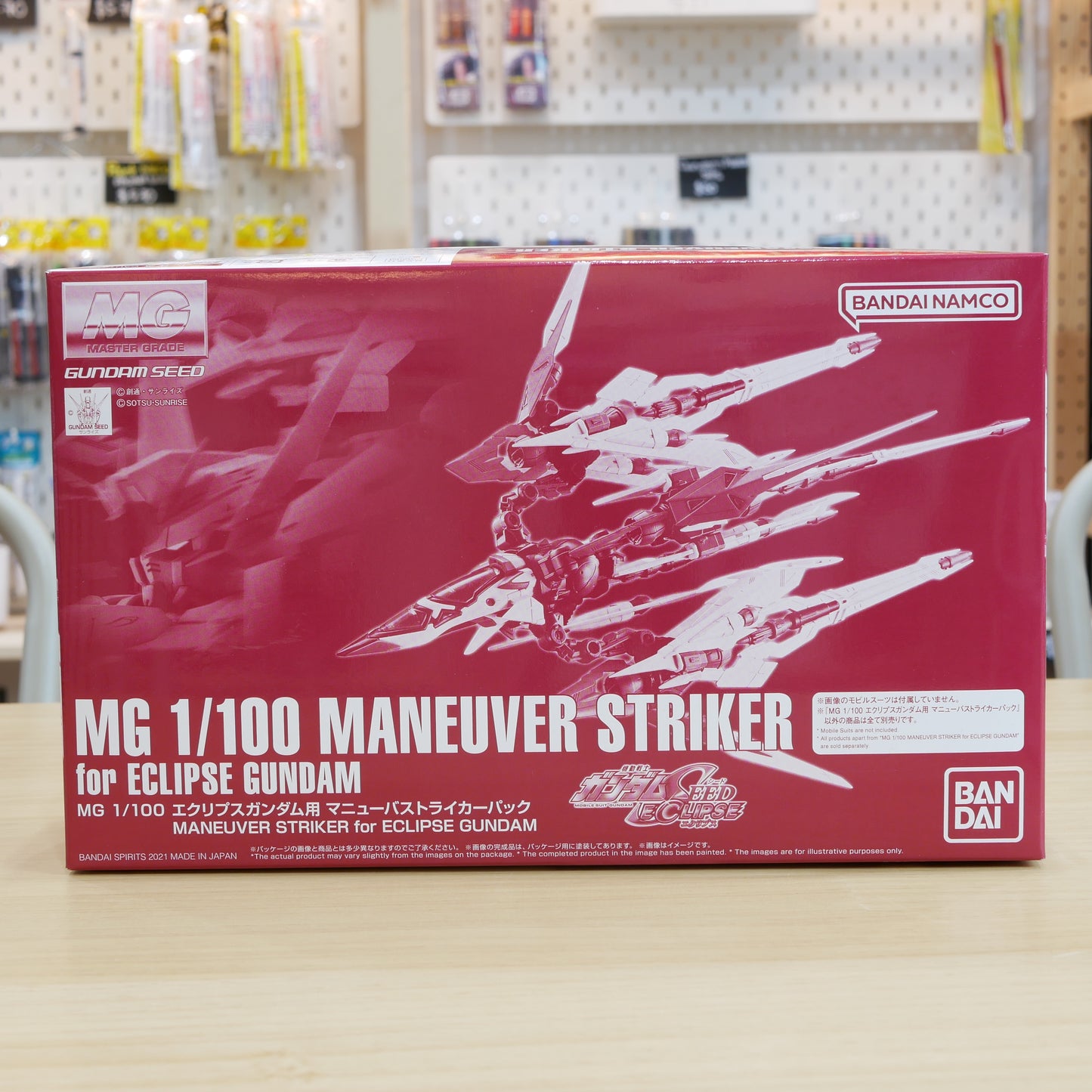 P-Bandai MG 1/100 Maneuver Striker for Eclipse Gundam