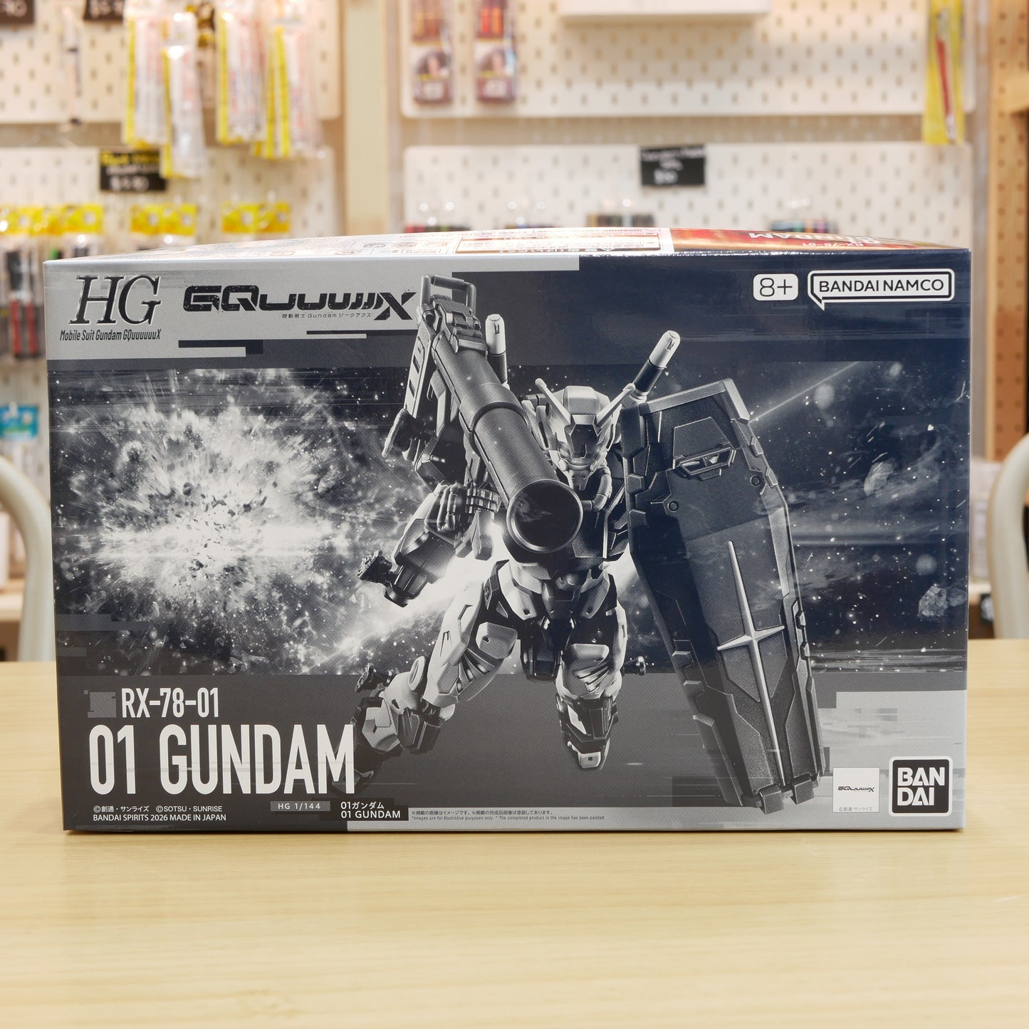 P-Bandai HG 01 Gundam (GQ)
