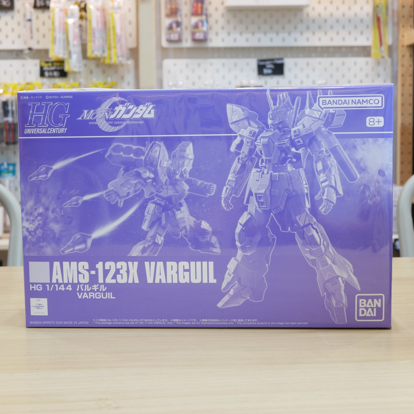P-Bandai HG AMS-123X Varguil