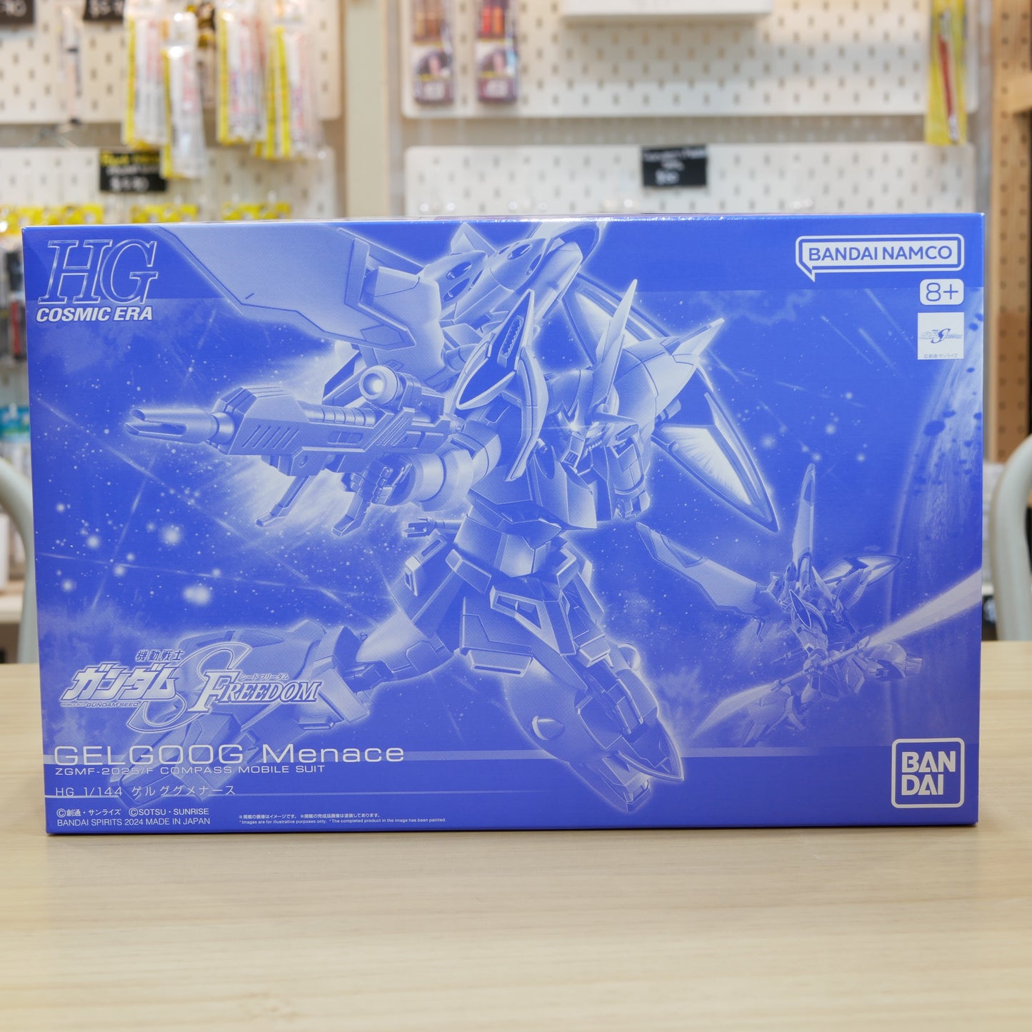 P-Bandai HG Gelgoog Menace