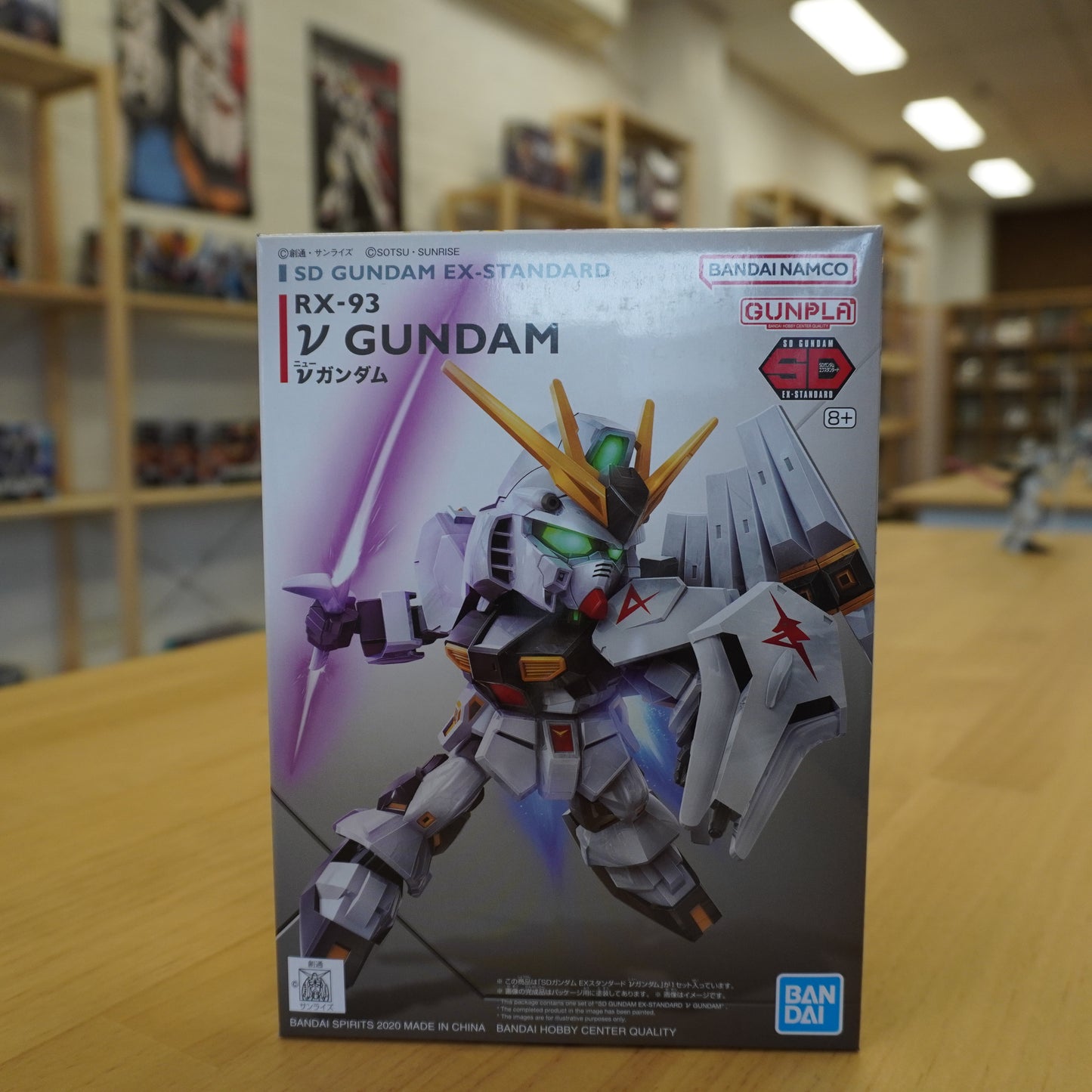 SD GUNDAM EX-STANDARD NUGUNDAM