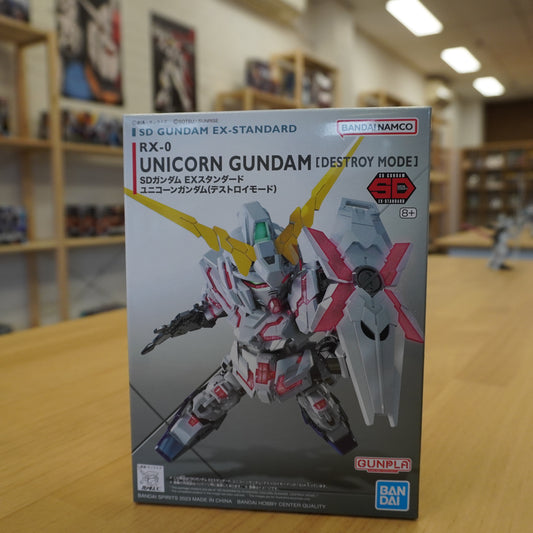SD Gundam EX-Standard 005 Unicorn Gundam (Destroy Mode)