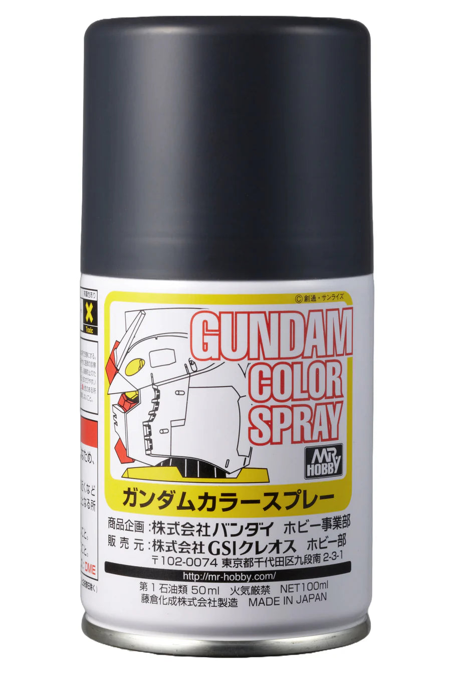 Mr. Hobby Gundam Color Spray SG15 MS Phantom Gray