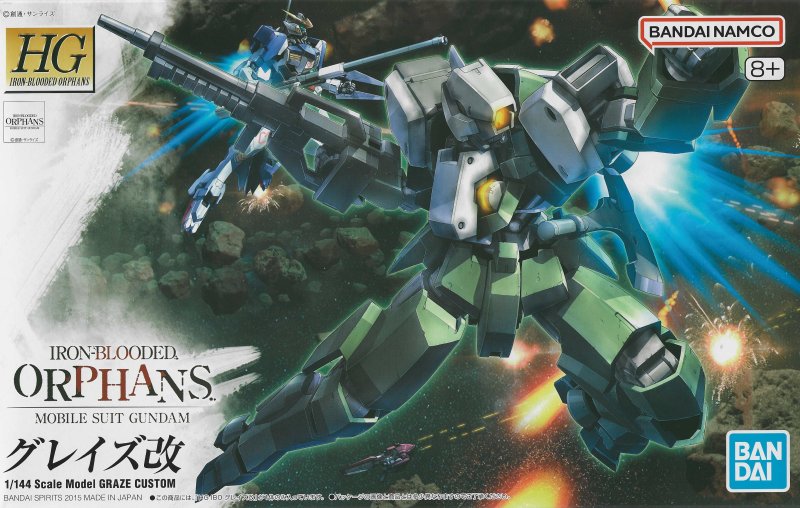HG 1/144 Graze Custom