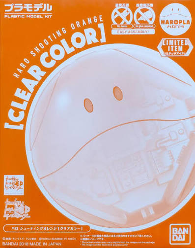 Limited Haro Shooting Orange [Clear Colour]