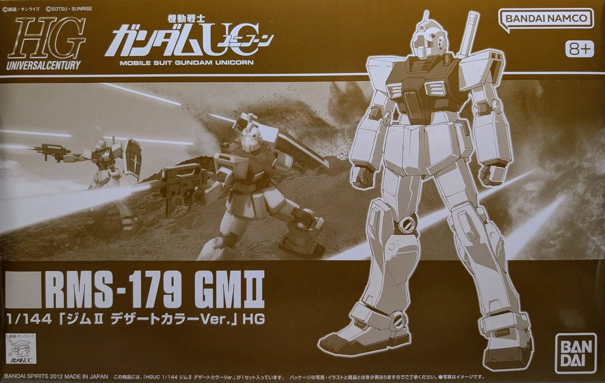 P-Bandai HGUC 1/144 GM II