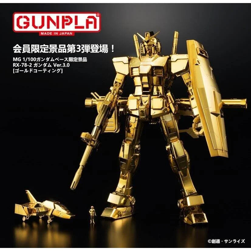 MG Gundam Base Exclusive RX-78-2 Ver.3.0 Gold Coated