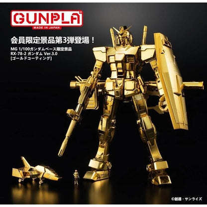 MG Gundam Base Exclusive RX-78-2 Ver.3.0 Gold Coated