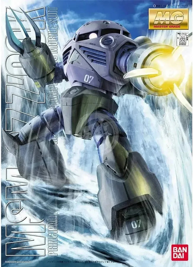 MG 1/100 Z'Gok Mass Production Type