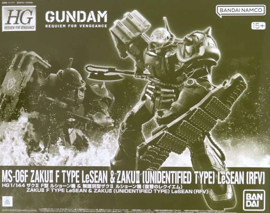 P-Bandai HG 1/144 MS-06F Zaku II F Type (LeSean) & Zaku II [Unidentified Type LeSean (RFV)] Set