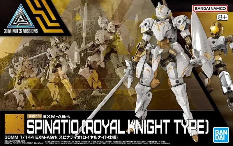 30MM 1/144 EXM-A9RK Spinatio (Royal Knight Type)