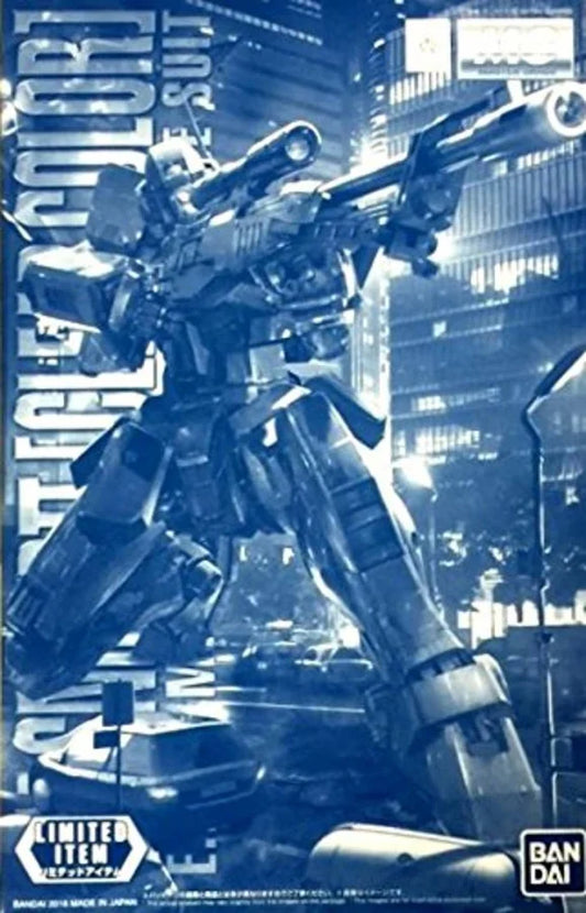 P-Bandai MG 1/100 GM Sniper II [Clear Color]