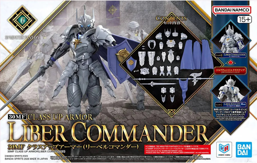 30MF Class Up Armor (Liber Commander)