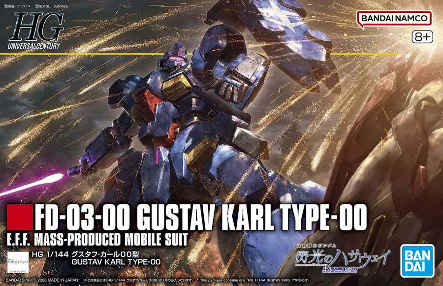 HG 1/144 Gustav Karl Type-00