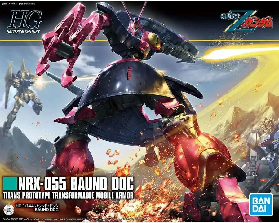 HGUC 1/144 Bound Doc