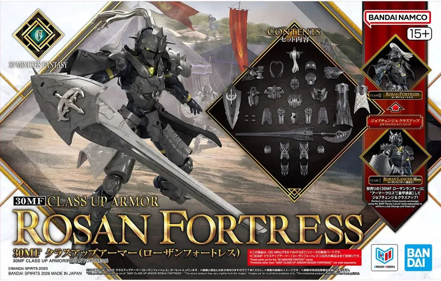 30MF Class Up Armor (Rosan Fortress)