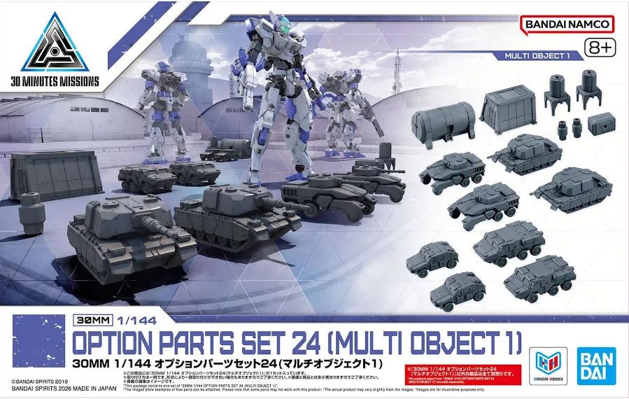 30MM 1/144 Option Parts Set 24 (Multi Object 1)