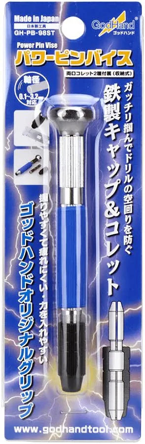 GodHand Power Pin Vise GH-PB-98ST