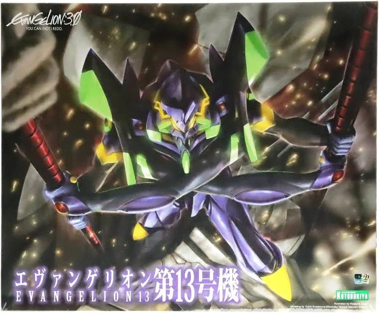 1/400 Evangelion: New Theatrical Edition Evangelion 13
