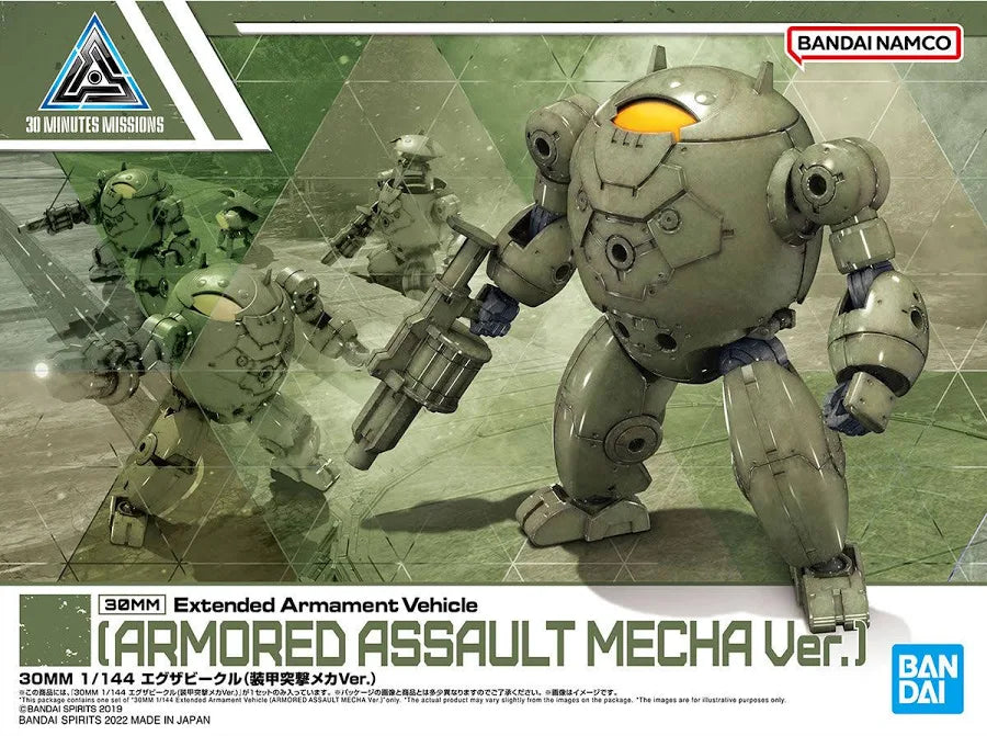 30MM Extended Armament Vehicle (Armored Assault Mecha Ver.)