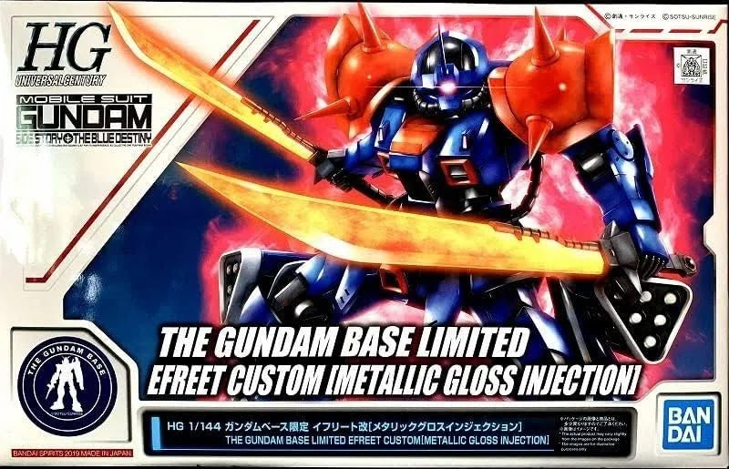 Gundam Base Limited HG 1/144 Efreet Custom [Metallic Gloss Injection]