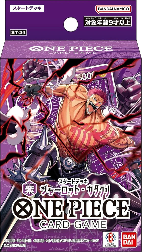 One Piece Card Game: Starter Deck Display ST-34